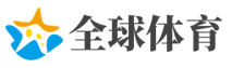 2026世界杯(FIFA WorldCUP)中文赔率指定平台